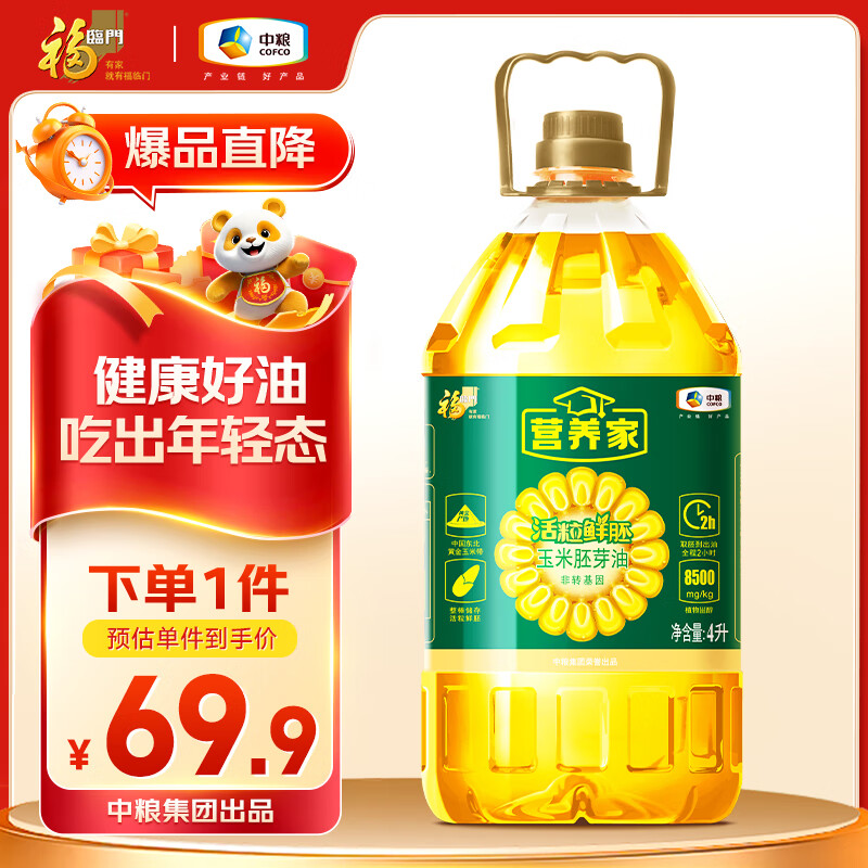 Fortune/ Ӫ ʳ  4L 48.03Ԫ