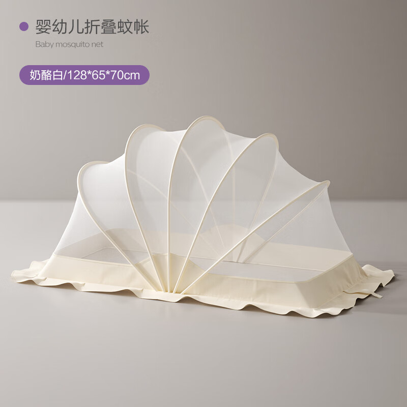 新安怡飞利浦婴儿床蚊帐罩新生儿宝宝全罩式通用可折叠遮光免安装防蚊罩 五幅-加密网眼款蚊帐[大号-约128*65*70cm]
