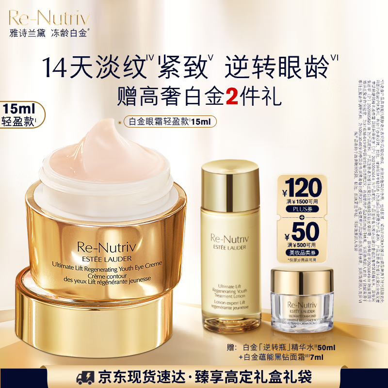 EsteeLauder/��ʫ���� �׽� ��˪/�۲����� ���ƽ��� ��ӯ�� 15ml 1ƿ