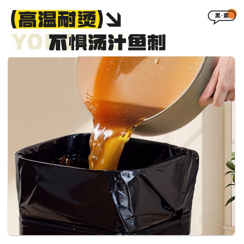 配图3