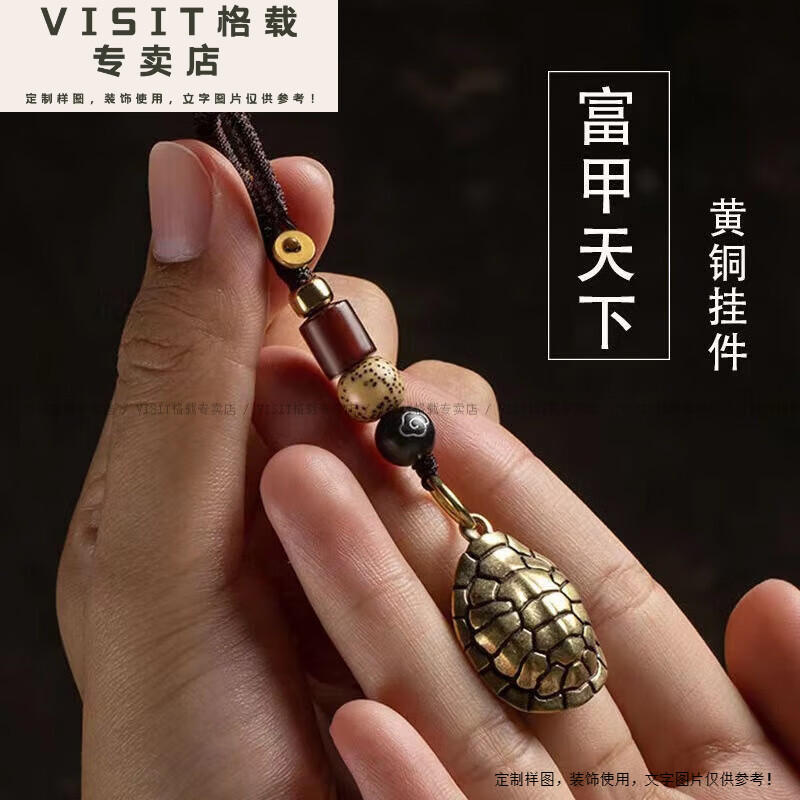 VISIT黄镀铜钥匙扣挂件个性铃铛复古汽车钥匙挂绳摆摊礼物生日送女友 富甲天下+如意编织绳