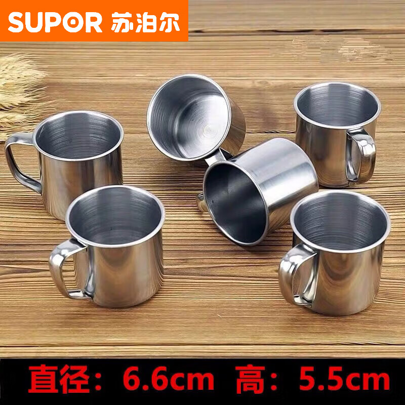 蘇泊爾（SUPOR）不銹鋼水杯幼兒園口杯學(xué)生兒童杯子帶把喝水茶杯金屬茶缸子酒盅 帶柄小鋼杯【10個】