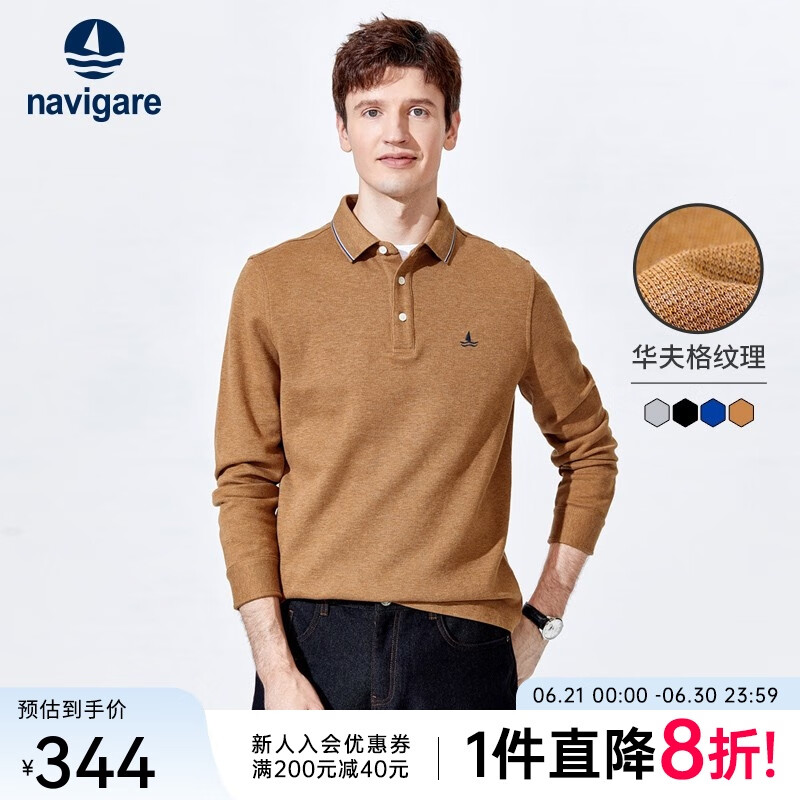 Navigare意大利小帆船纯棉长袖POLO衫男春季可机洗打底衫简约弹力长T恤衫 深卡其 M /48