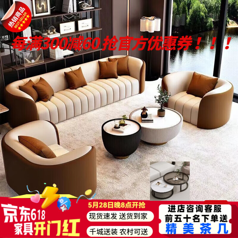 漢瑾沙發(fā)客廳大小戶型輕奢高檔酒店大堂辦公室休息區(qū)會客直排沙發(fā)組合 1+1+3+大小碗【顏色備注】 高檔環(huán)保親膚貓爪皮（耐臟耐刮好清潔）