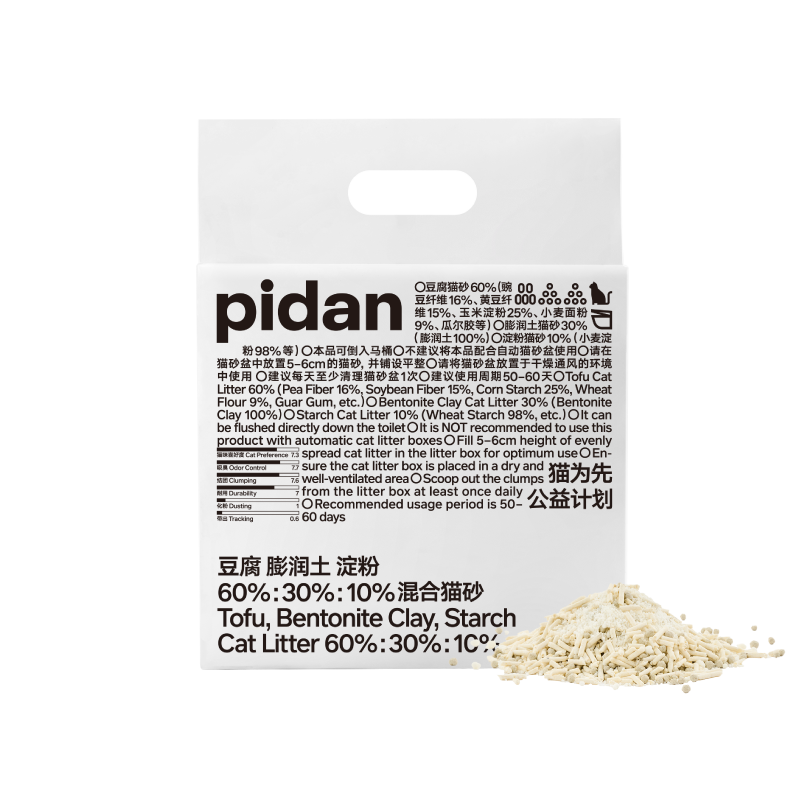 ????pidan���èɰ ������������Ͼ����2.4kg
