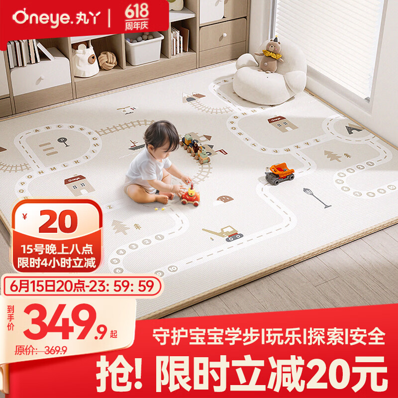 ͯе 1.8*2.5ס2.5CM349.9Ԫ