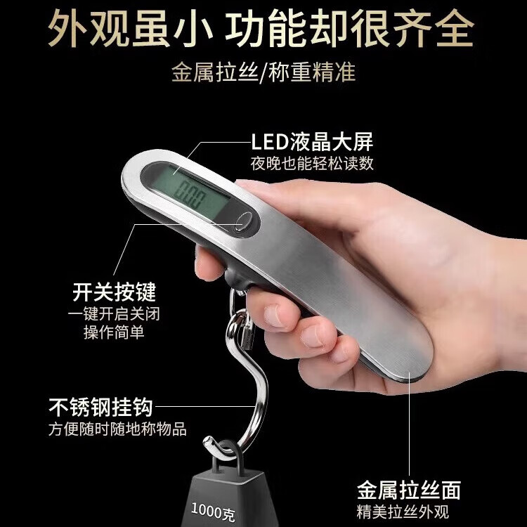 【厂家直发】旅游行李秤手提电子秤迷你小型便携式高精度手称小秤 玫瑰红25kg带电池