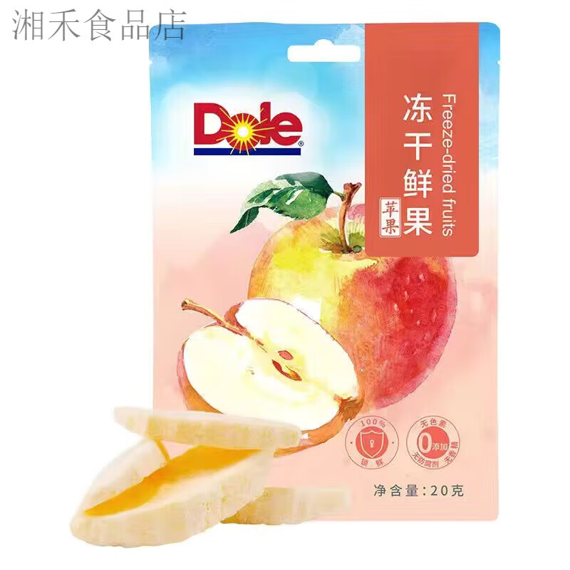 都樂(lè )（Dole）都樂(lè )dole凍干鮮果草莓蘋(píng)果梨黃桃桑葚即食水果干兒童小零食 凍干蘋(píng)果20g*5袋