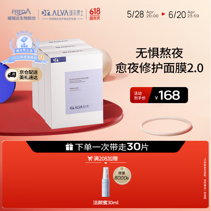 訶���ʿ ��������Ĥ 3��װ