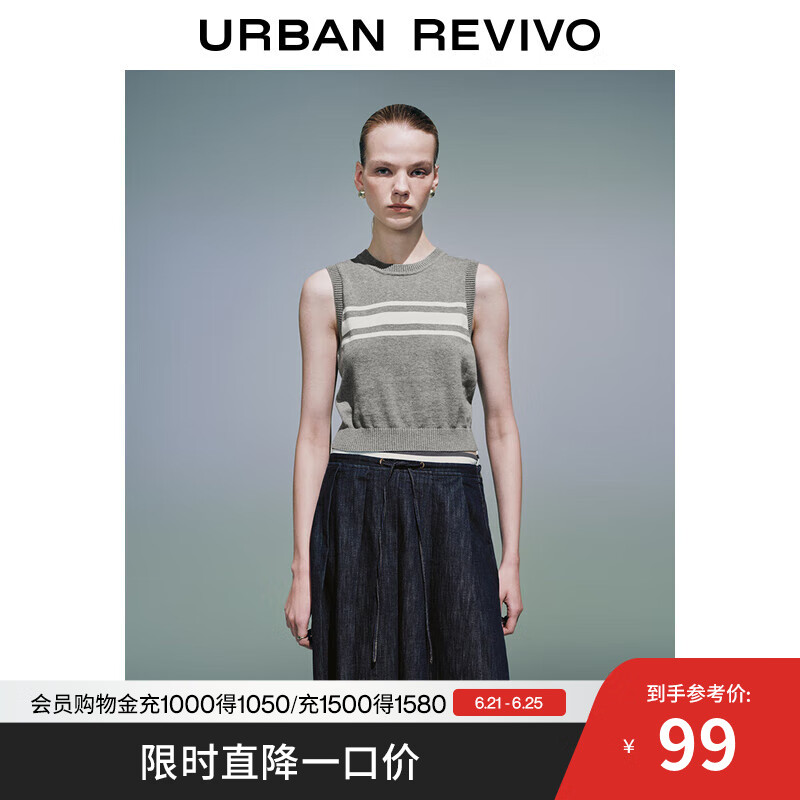 UR2025夏季新款女装学院风撞色条纹无袖针织衫UYY950053 冷灰条纹 S