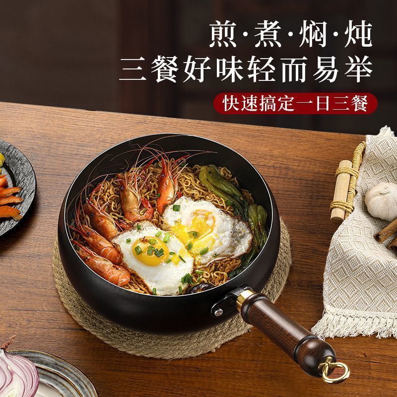 苏泊尔同款手工章丘大肚子铁锅炉具通用奶锅家用炒菜锅无涂层炒锅平底 升款：大肚锅单锅无盖 24cm