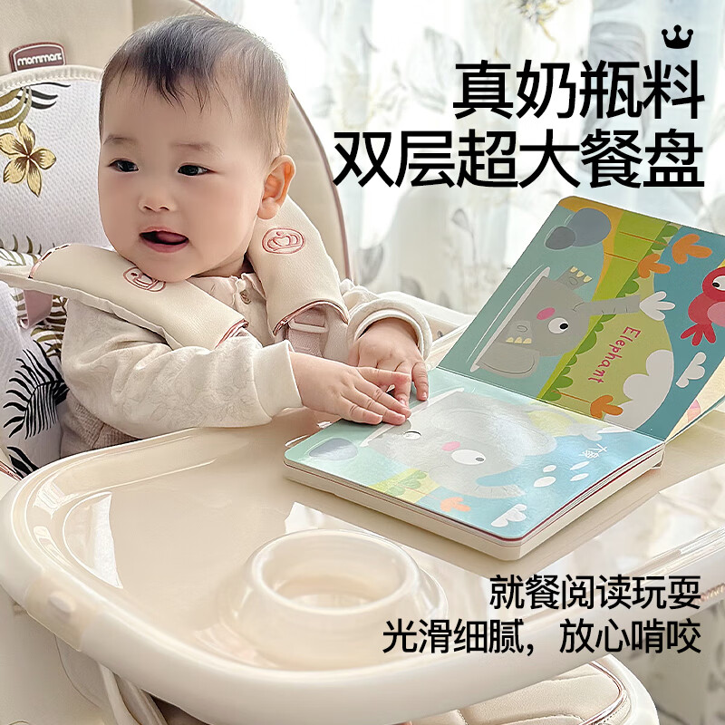 mommark宝宝餐椅婴儿吃饭座椅多功能可躺折叠小孩儿童学坐椅家用0-6岁大 【皇室SG升级版】布雷斯咖