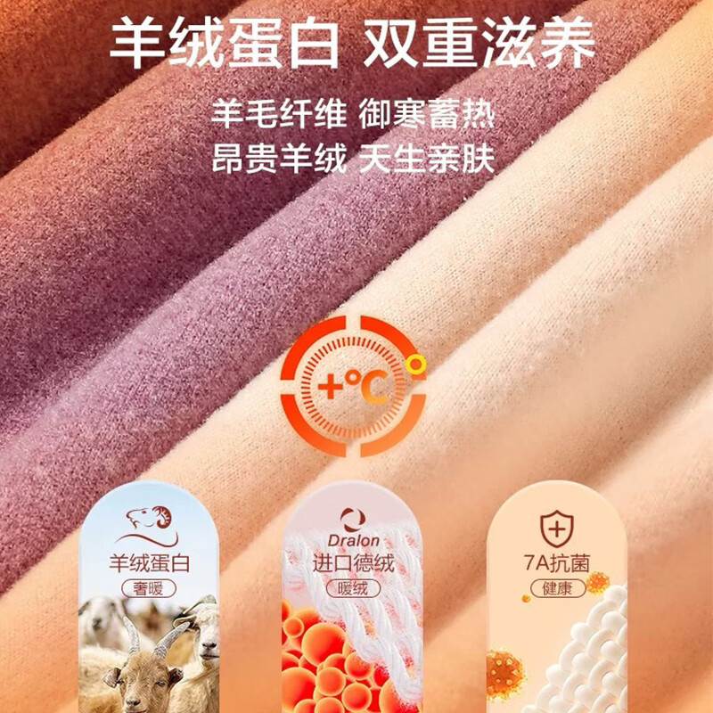 俞兆林无痕保暖内衣男女秋冬季新款羊绒桑蚕丝防寒恒温蓄热秋衣秋裤套装 黑色女款 【羊绒蚕丝保暖套装】 XL 女款100-115斤/男款110-130斤