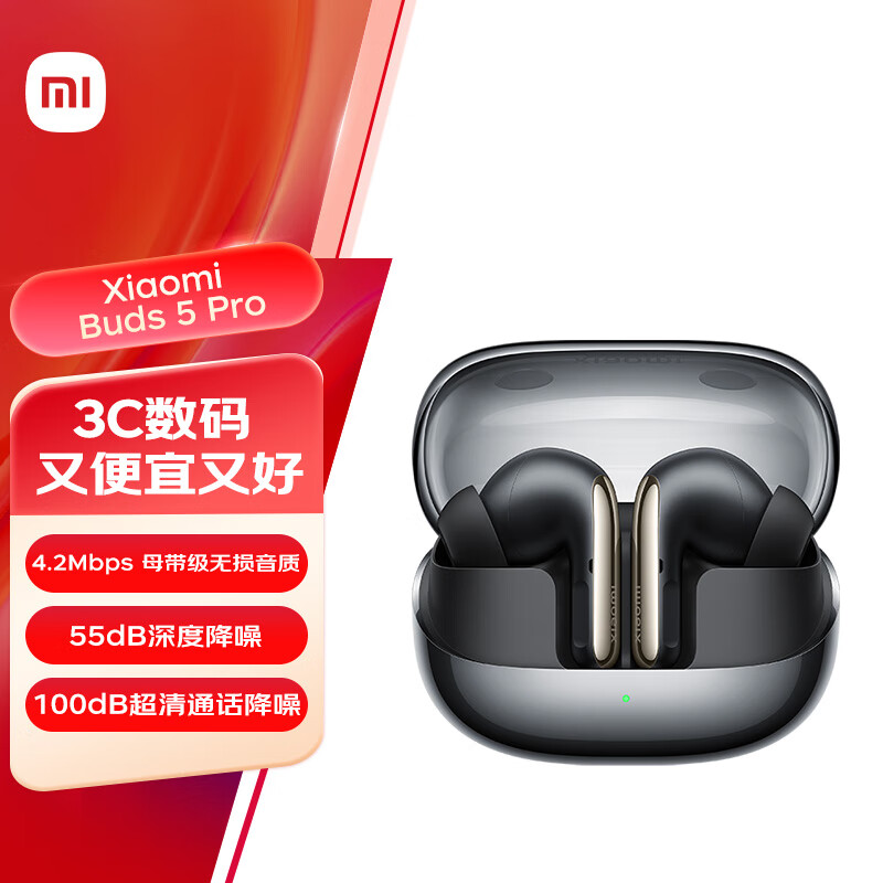 小米（MI）Xiaomi Buds 5 Pro【政府补贴】入耳式降噪翻译录音蓝牙耳机 适用于安卓苹果手机 Wi-Fi版 幻影黑