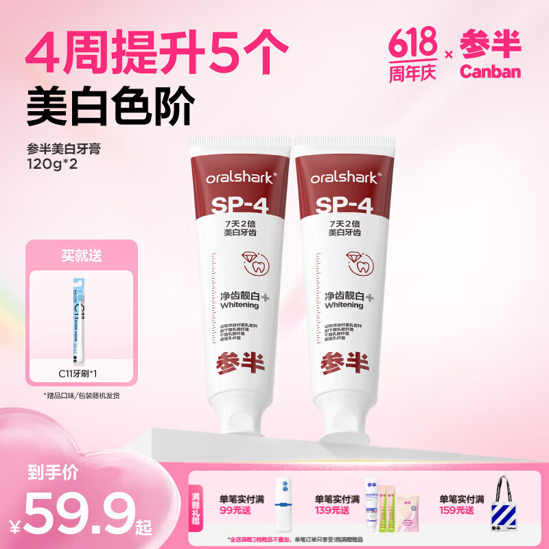 �ΰ� �������� 240g