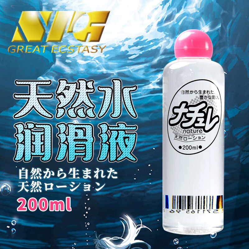 Magic eyes日本进口天然水润滑液油剂成人情趣用品npg水溶性免洗夫妻房事 天然水100ml