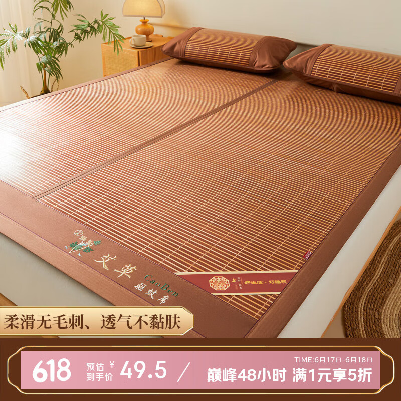 èϯϯļϯ1.8x2ӱ˿ϯ˫˫̼ϯ1.5 ϯϯ 顿 1.5m/150x195cm49.5Ԫȯ