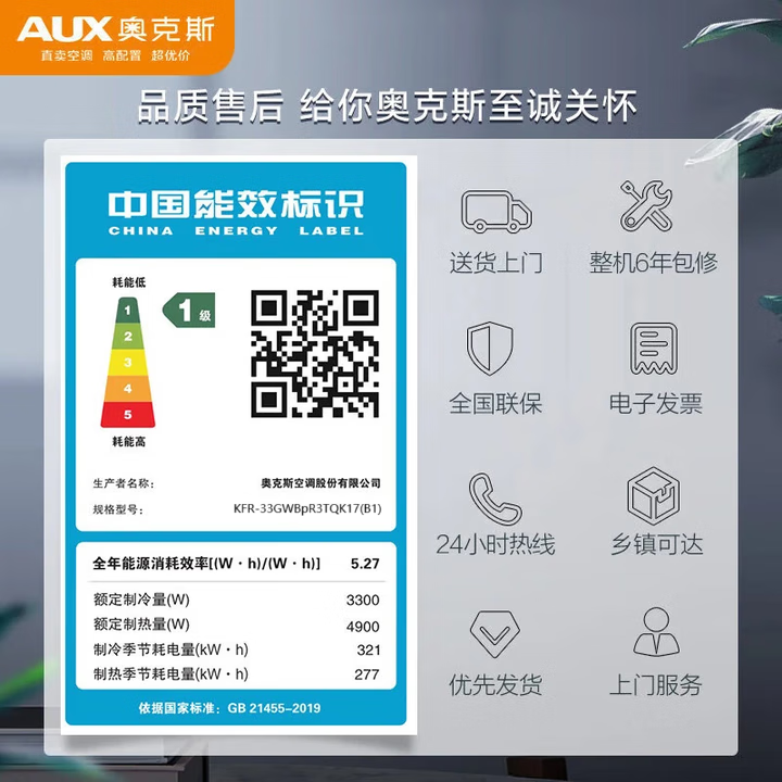 图 8