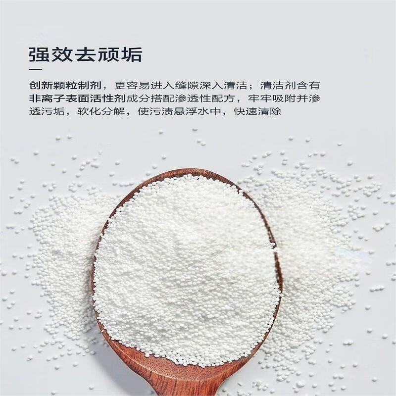 倍万清洗衣机专用槽清洁剂清洗剂滚筒波轮全自动通用强力去污除垢除菌味 清洁剂卖3送2瓶