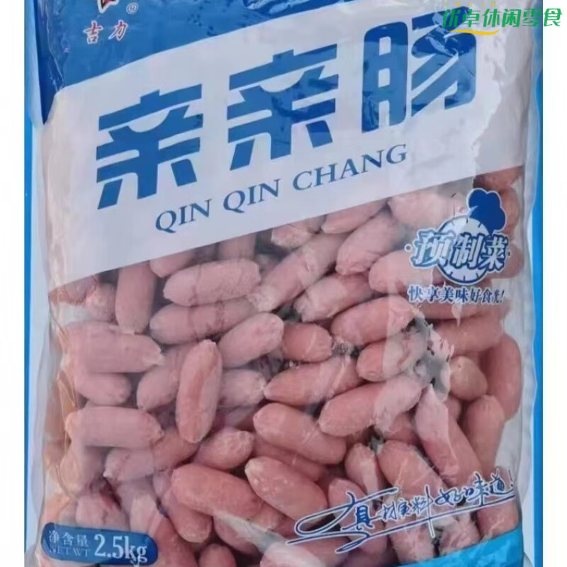 清真火锅丸子食材大全亲亲肠麻辣烫串串关东煮料冷冻商用整箱批发 亲亲肠5斤