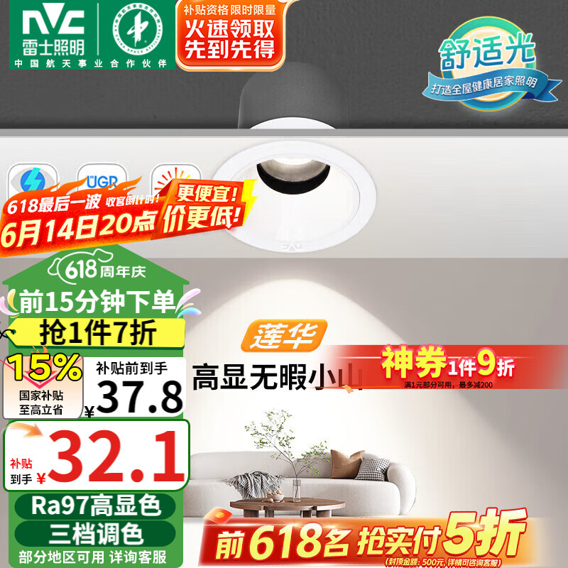 ʿ LED 745.81Ԫ