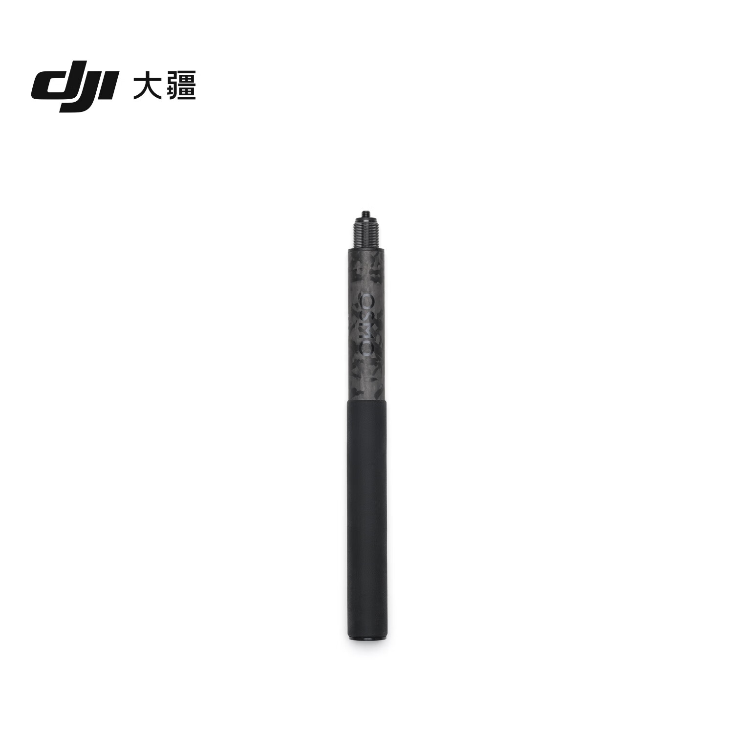 【3折】大疆 Osmo 1 米高强度碳纤维隐形自拍杆 Osmo 360 II/Osmo Nano/Osmo 360 配件https://u.jd.com/FGKM61b----普遍有货 | 下1件最优到手单价：199 -> 【79】
