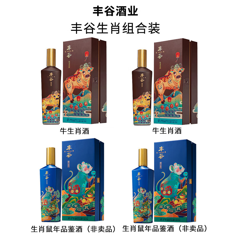 ��Ⱦ�ҵ   ���������Ф���װ ����Ʒ����+ţ��+ţ�� Ũ���Ͱ׾� 52�� 500mL 4ƿ 359Ԫ