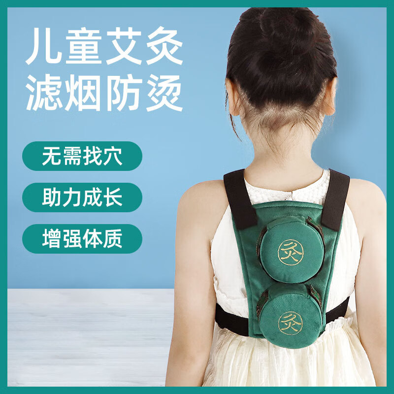 大明古艾兒童無(wú)煙艾灸盒隨身灸罐家用純銅艾灸無(wú)煙包布套溫灸儀艾 兒童隨身灸 綠色兒童灸(銅盒