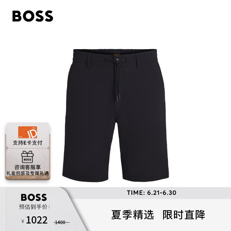 BOSS男士2025年夏季新款弹力泡泡纱锥形版型短裤 404-深蓝色 XL （34）