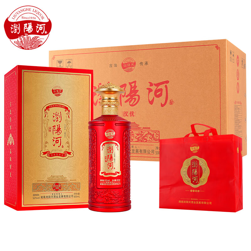 瀏陽河酒汉优N50 浓香型固态发酵52度 500ml*6瓶书本礼盒 52度 500mL 6瓶