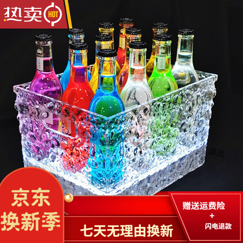 拓進(jìn)德國(guó)進(jìn)口品質(zhì)酒吧發(fā)光冰桶冰紋啤酒框定制KTV裝酒桶亞克力筐led香 白色:12支裝冰紋加:30*21*18CM