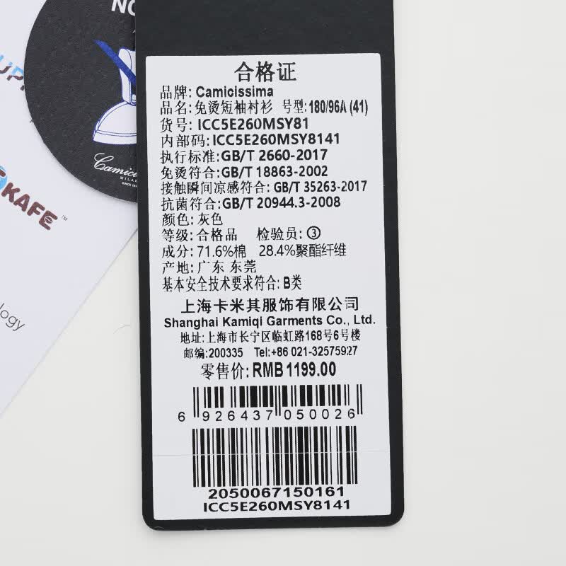 恺米切（CAMICISSIMA）冰咖啡男士短袖衬衫灰色商务休闲免烫衬衫男 灰色 40
