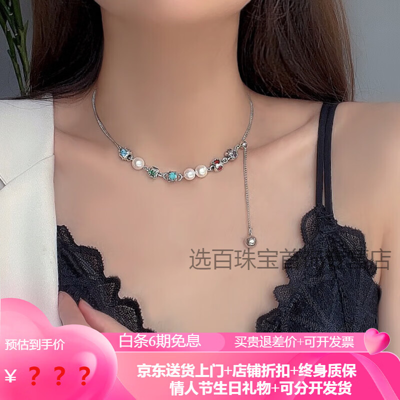 詩(shī)筠（SHIJUN）甲狀腺術(shù)后遮疤遮擋項(xiàng)鏈痕s925銀頸部神器鎖骨鏈脖子飾品頸帶頸鏈 流蘇炫彩方塊頸鏈