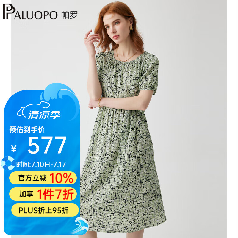 帕羅（PALUOPO）2025真絲連衣裙女收腰顯瘦碎花桑蠶絲透氣田園風(fēng)泡泡袖a字中長裙 花綠 M (160/84A)