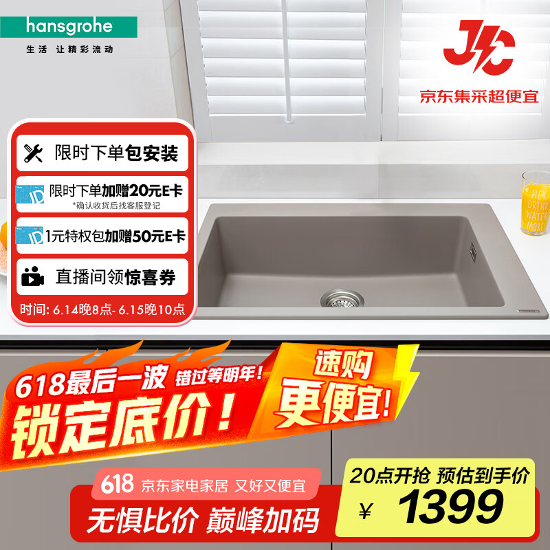 ��˹���� ����ˮ�� S510-F660