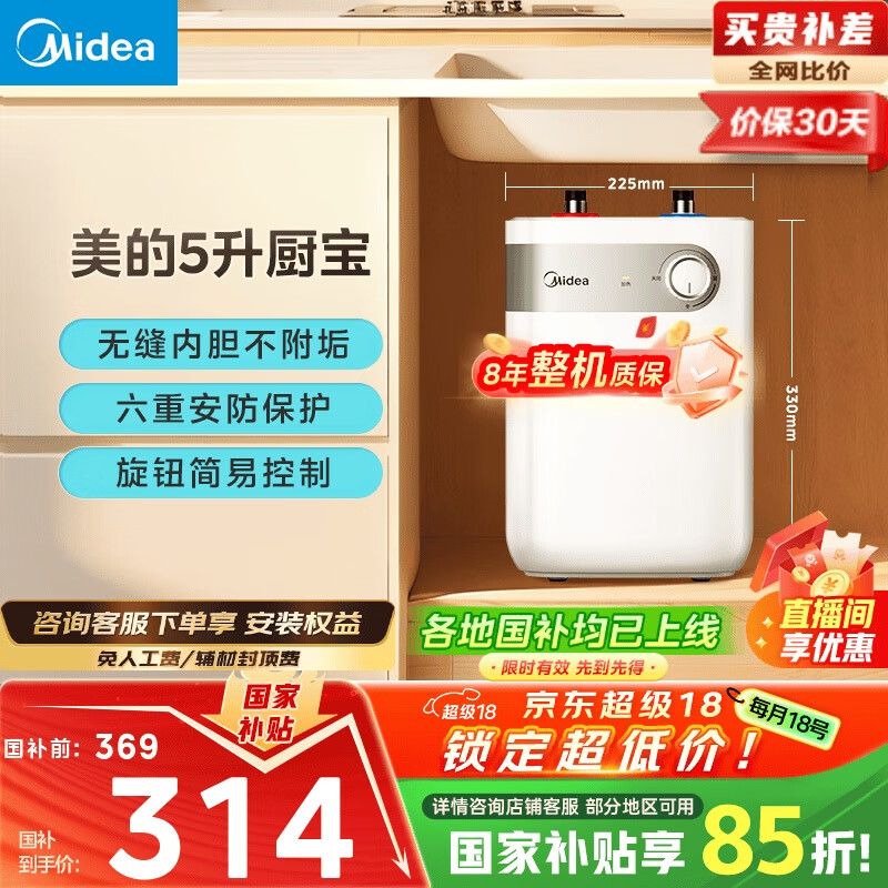 ���� ��ˮʽ����ˮ�� F05-15A1(S) 5��