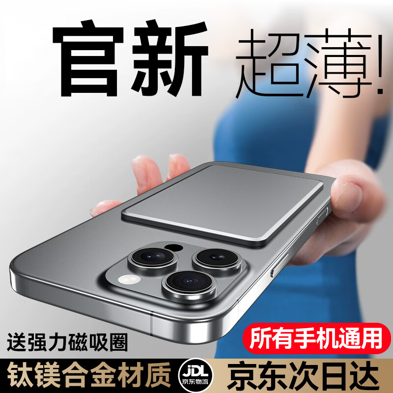 e+e������3C��֤�����������ƻ��������籦���magsafe���߳�����Я������ƻ��iPhone17/16/15 ��ջ�-30000M-���������������� ��ȫ������/���մ����������ح���Ϸɻ�198Ԫ