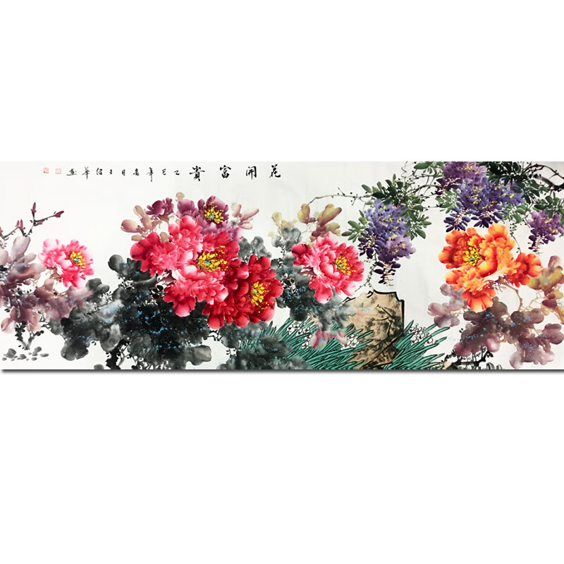 假一賠三 王紹華《花開富貴》名人字畫手繪真跡國畫書畫水墨油畫 牡丹花鳥畫裝飾畫藝術(shù)品收藏版畫 180X70CM
