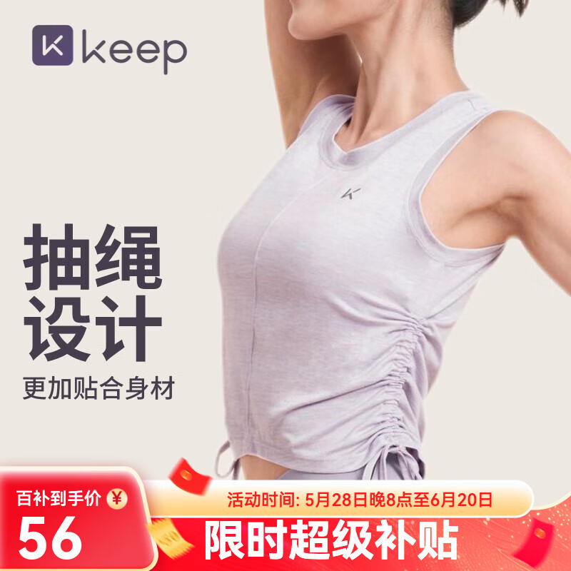 ڲKeep˶٤Ů ٸ˶Tѵܲļ  XL56Ԫ