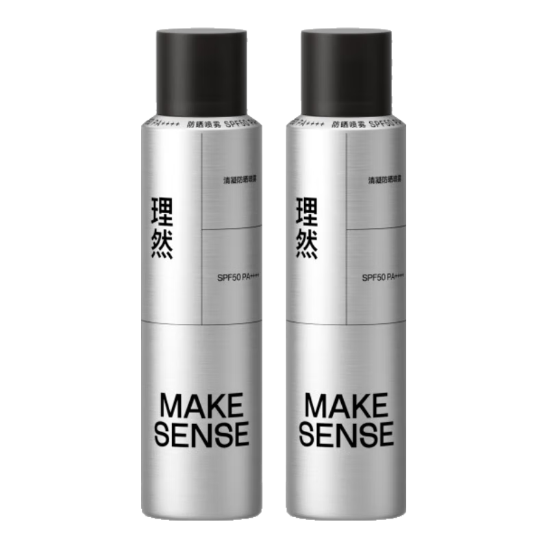 男士防晒喷雾SPF50高倍防水防汗便携男士防晒霜学生军训 150ml*2