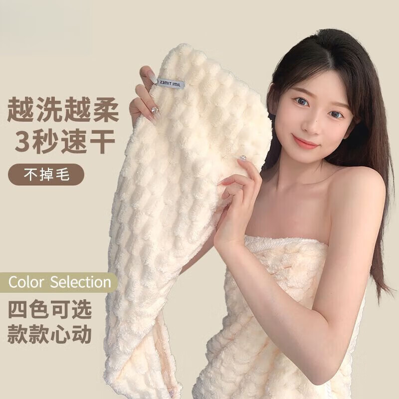 YWZR擦头毛巾超强吸水干发帽女加厚超厚超强吸水速干干发帽速干新款学 牛奶白 干发帽