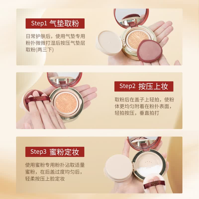 BEAUTY JIYAN气垫定妆二合一 双层CC霜 遮瑕控油保湿持久不易脱妆送男女友礼物 白皮选象牙白10g+5g【赠替换芯】 正装
