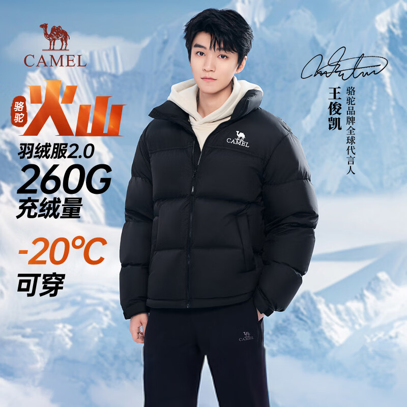 ���ջ�ɽ���޷�2.0������ͬ������ủ��Ӻ�ů���׶���M13CR07066