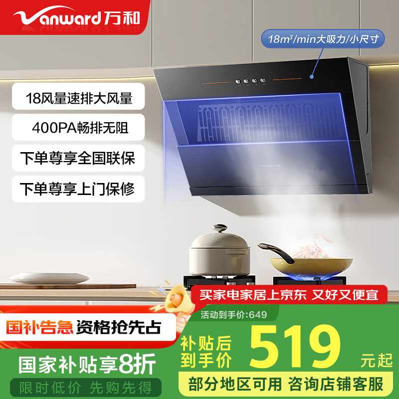 Vanward/��� ���̻� һ����Ч����CXW-260-J320A 17m?����ʽ 