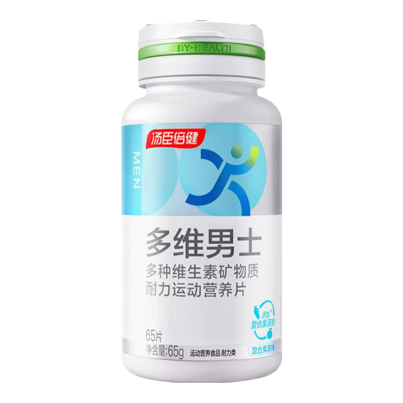 Plus���������� ��ʿ����ά���� 65Ƭ ��20Ƭͬ��