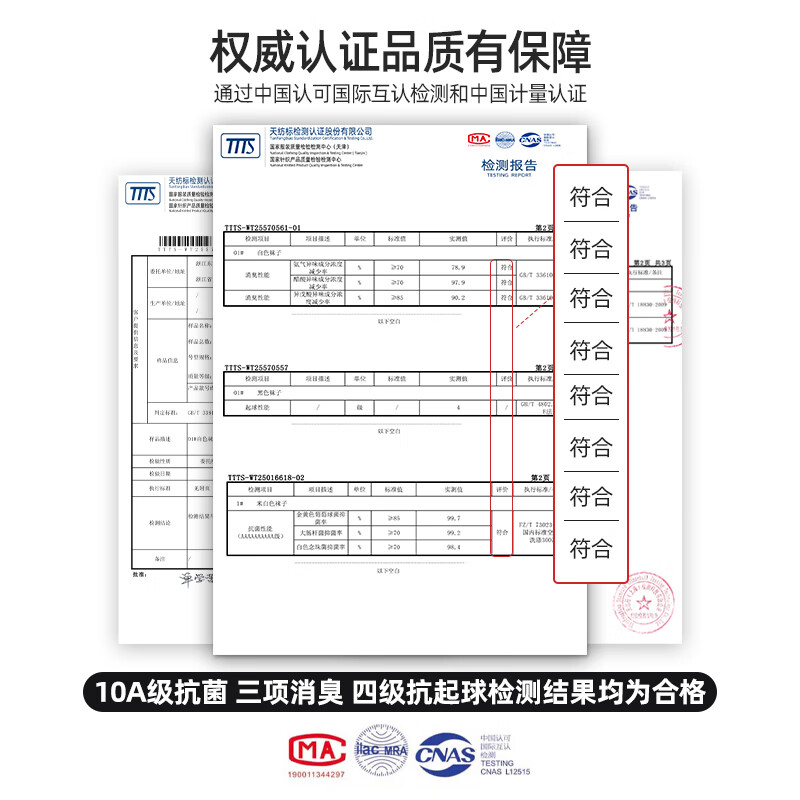 东方缘10双袜子女士短袜春夏季【10A抗菌防臭】薄透气吸汗双杠百搭短筒 4黑蓝+6黑紫 均码 35-40可穿