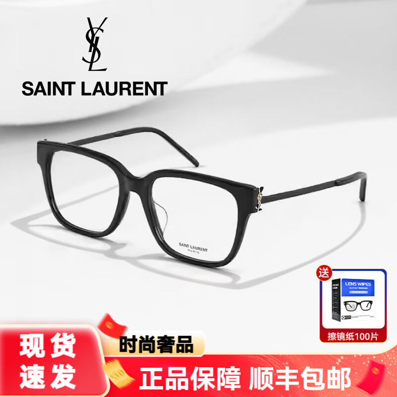 ���ڲ�����ʥ������YSL�������۾�������ϵ�� ��������Сʱ��רҵ�侵SLM48O������Ů�� SL M48O_A/F-001-54 ��ɫlogo ���˾����������������PLUS����Ĥ1.56��Ƭ