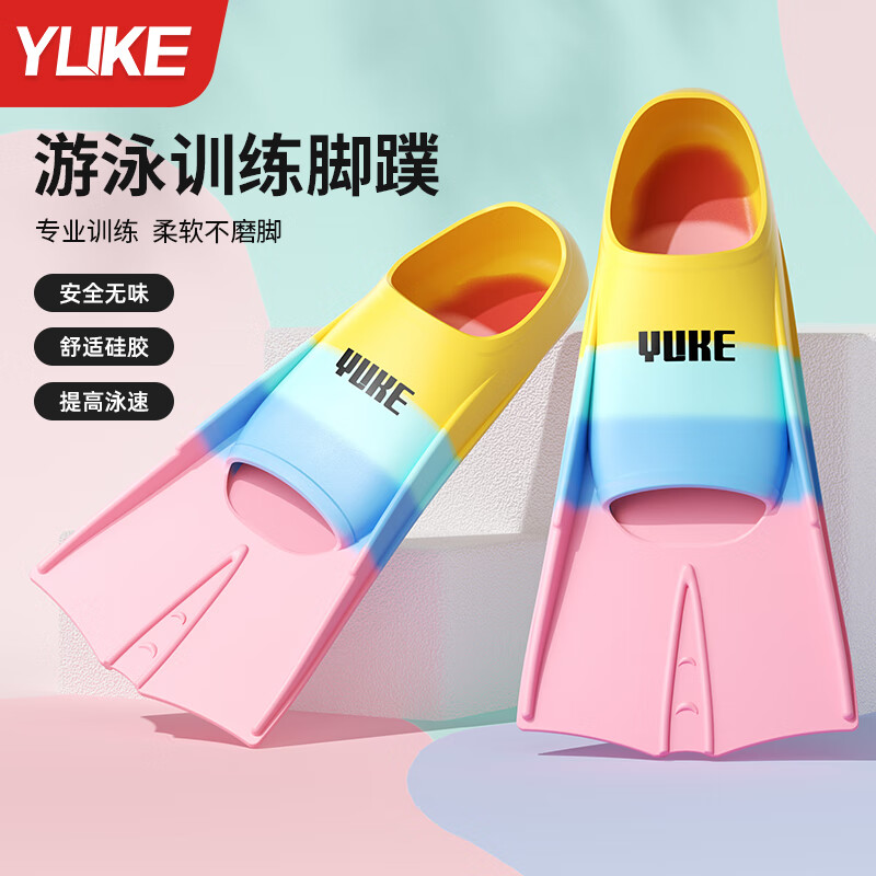 ��ˣ�Yuke��������Ӿר������Ӿ��Ӿ��ͯרҵѵ���轺�̽���������Ǳˮװ�� �Ʋʷ� XXS������30-32�룩 33.9Ԫ