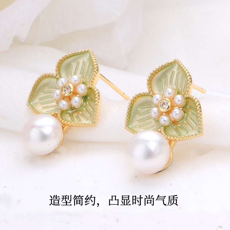 VENUS ADELINE绿色花朵耳饰女淡水珍珠耳环银针高级感甜美油画风轻奢耳钉妈礼物 白色大颗粒珍珠送老婆生日礼物 首饰长辈女友实用浪漫纪念日礼盒
