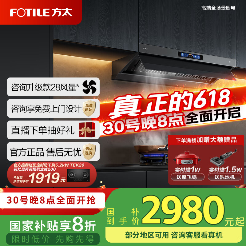 ��̫ ���̻������װ V1-G 26���������ɫ